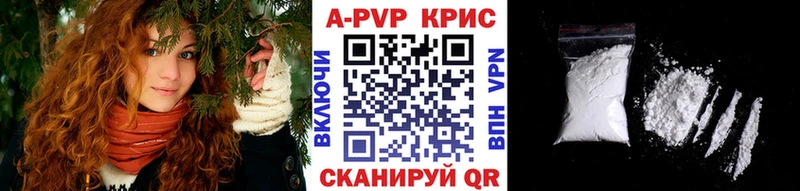 hydra как войти Усть-Илимск A-PVP мука
