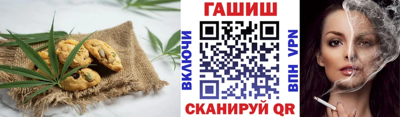 как найти закладки  Усть-Илимск  Canna-Cookies конопля 