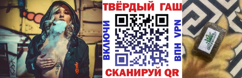 ГАШИШ гарик Усть-Илимск