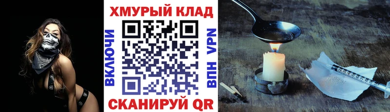 ГЕРОИН Афган  Усть-Илимск 