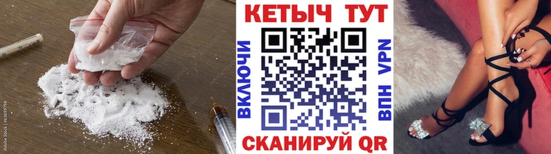 КЕТАМИН VHQ  Усть-Илимск 