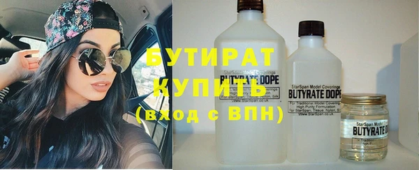 прущий лед Богородицк