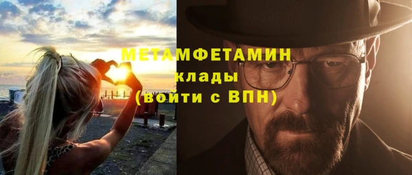 прущий лед Богородицк