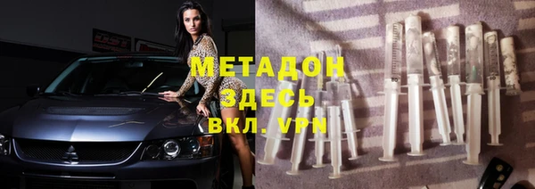 крисы Богородск