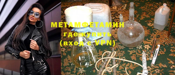 меф Балабаново