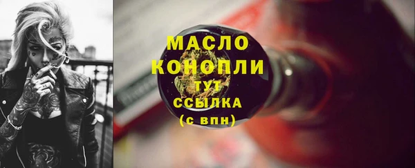 а пвп мука Покровск