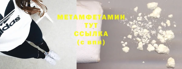 прущий лед Богородицк