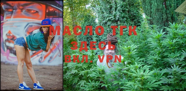 шишки Богданович