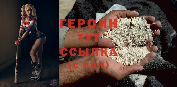 а пвп мука Покровск