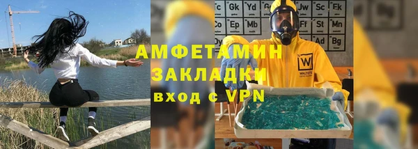крисы Богородск