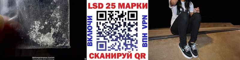 KRAKEN ССЫЛКА  Усть-Илимск  Лсд 25 экстази кислота  купить закладку 